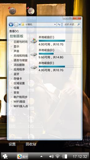 激情