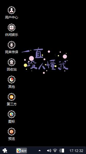 ?迷离
