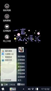 ?迷离