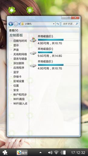 清新绿