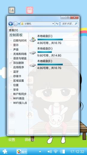 小希的回忆
