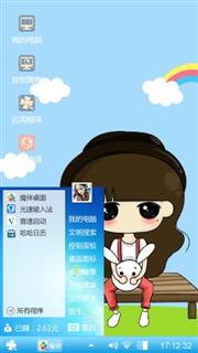 小希的回忆