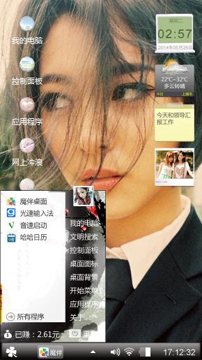 自己制作的哟哟哟哟哟