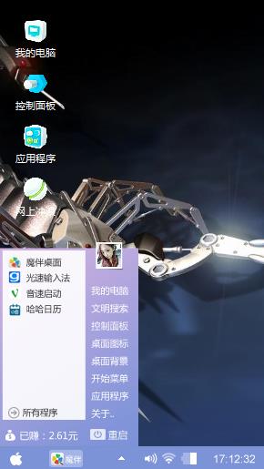 蝎子