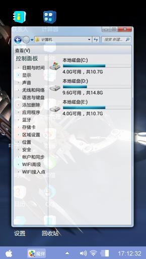 蝎子