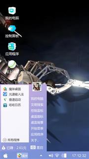 蝎子