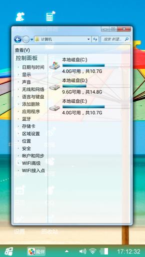 保护伞
