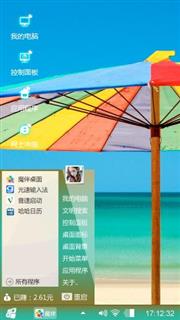 保护伞