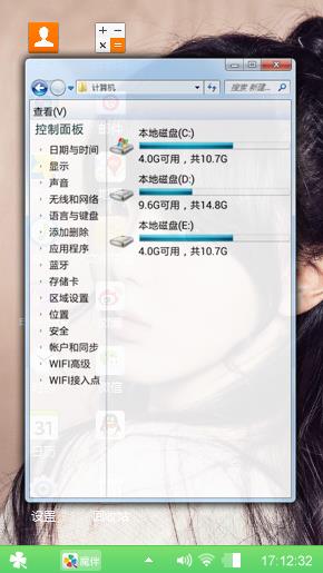 美美美美美美美美美美美美女