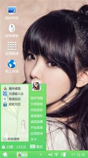 美美美美美美美美美美美美女