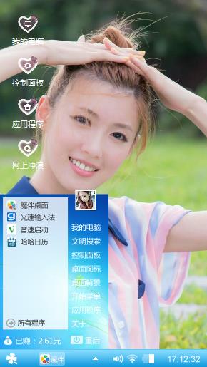 美女