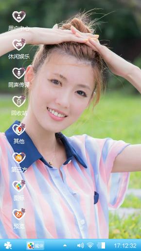 美女