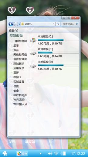 美女