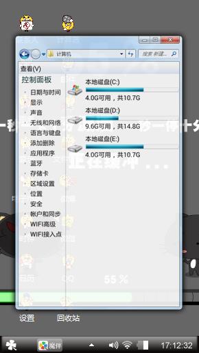 正在缓冲