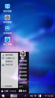 炫蓝