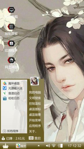 小酌怡情