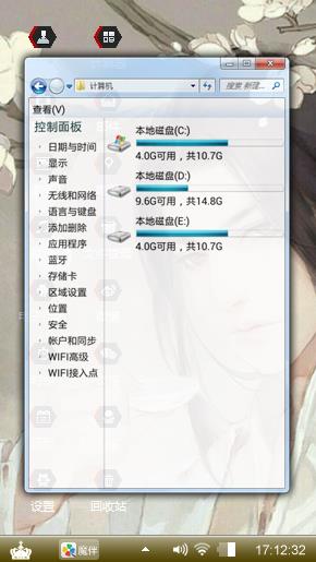 小酌怡情