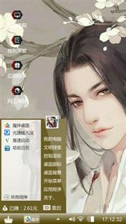 小酌怡情