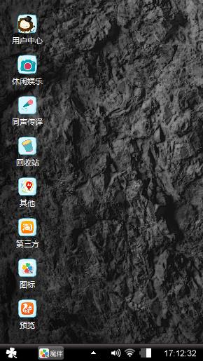 个人主题