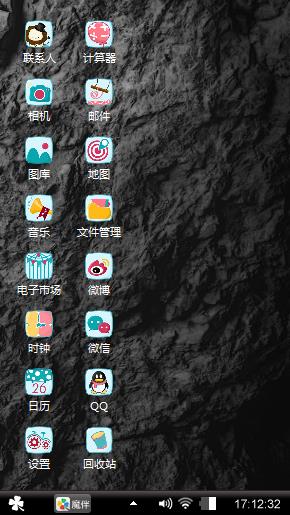 个人主题