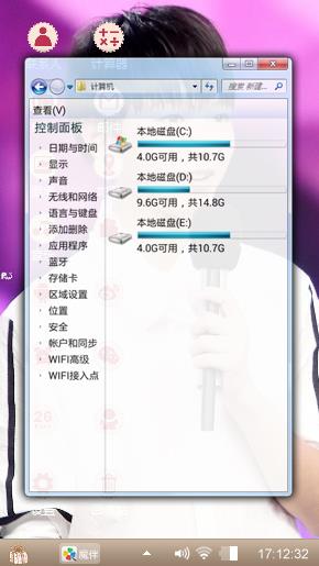 王俊凯