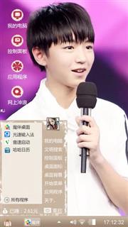 王俊凯