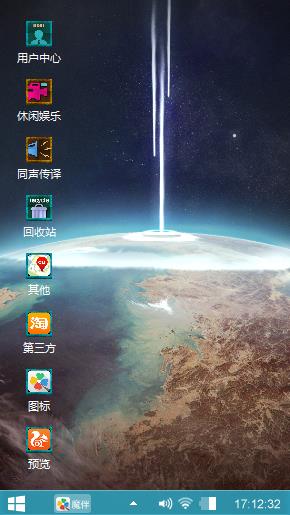 你猜