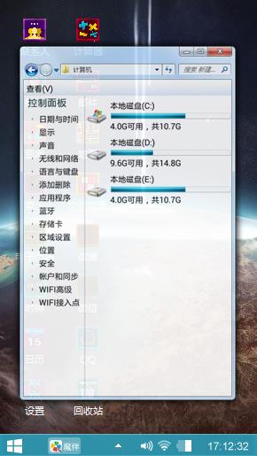 你猜