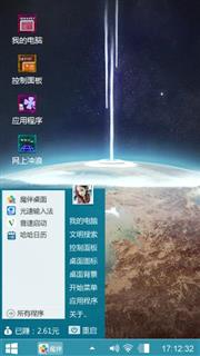 你猜