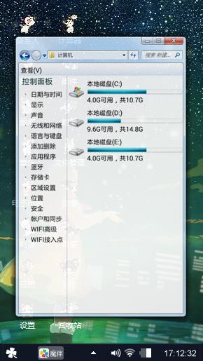 春天~一片绿。