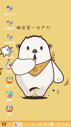 么么哒