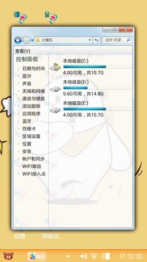 么么哒