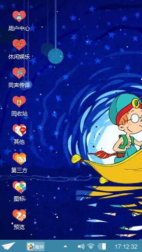 百变马丁