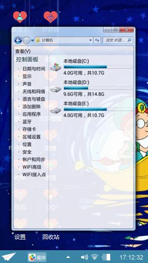 百变马丁