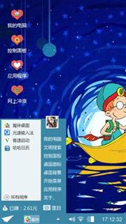 百变马丁