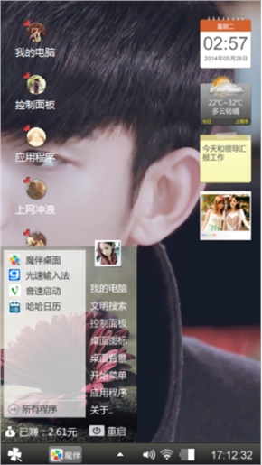 韩佳慧