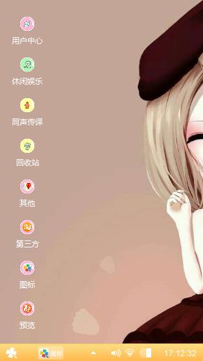 花花姑娘