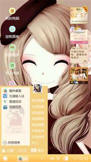 花花姑娘