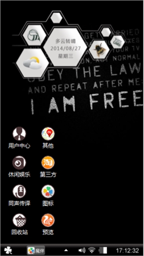 鬼面