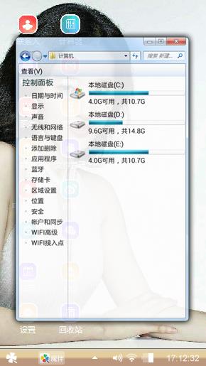 刘亦菲