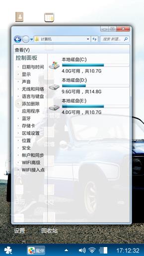 速度与激情