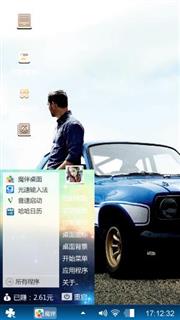 速度与激情