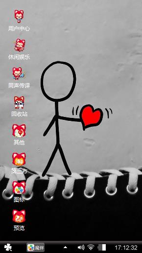 晴天阿狸