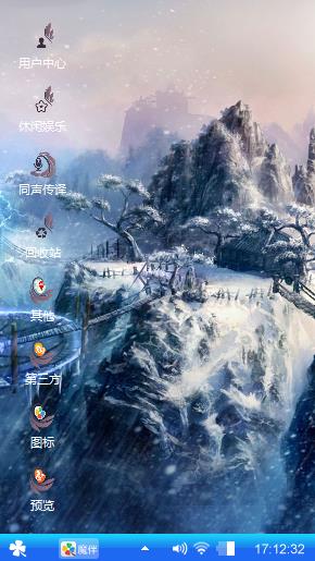 纷飞的雪