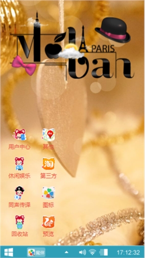 陈阿狸么么哒??