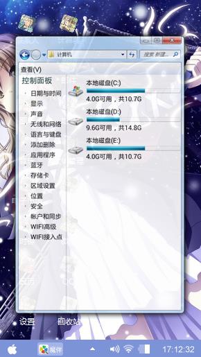 牛奶