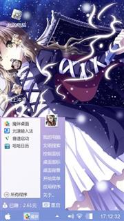 牛奶