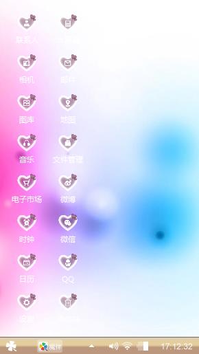 嫵媚只為你傾城