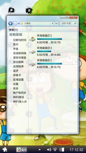 阿U
