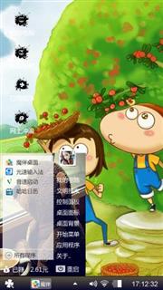 阿U